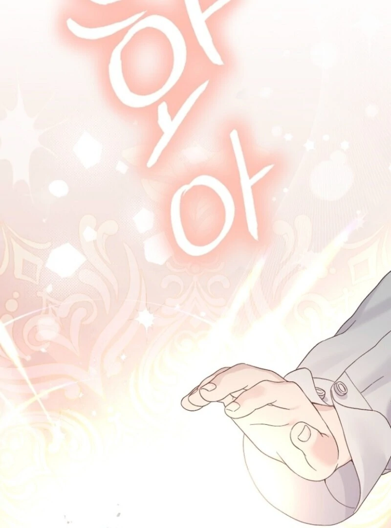 I Became the Wife of the Monstrous Crown Prince Chapter 124 - Page 70