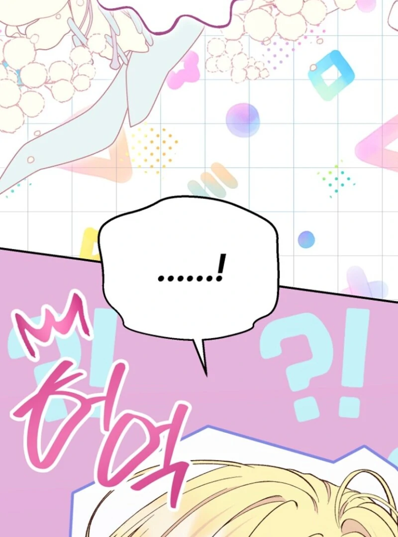 I Became the Wife of the Monstrous Crown Prince Chapter 125 - Page 104