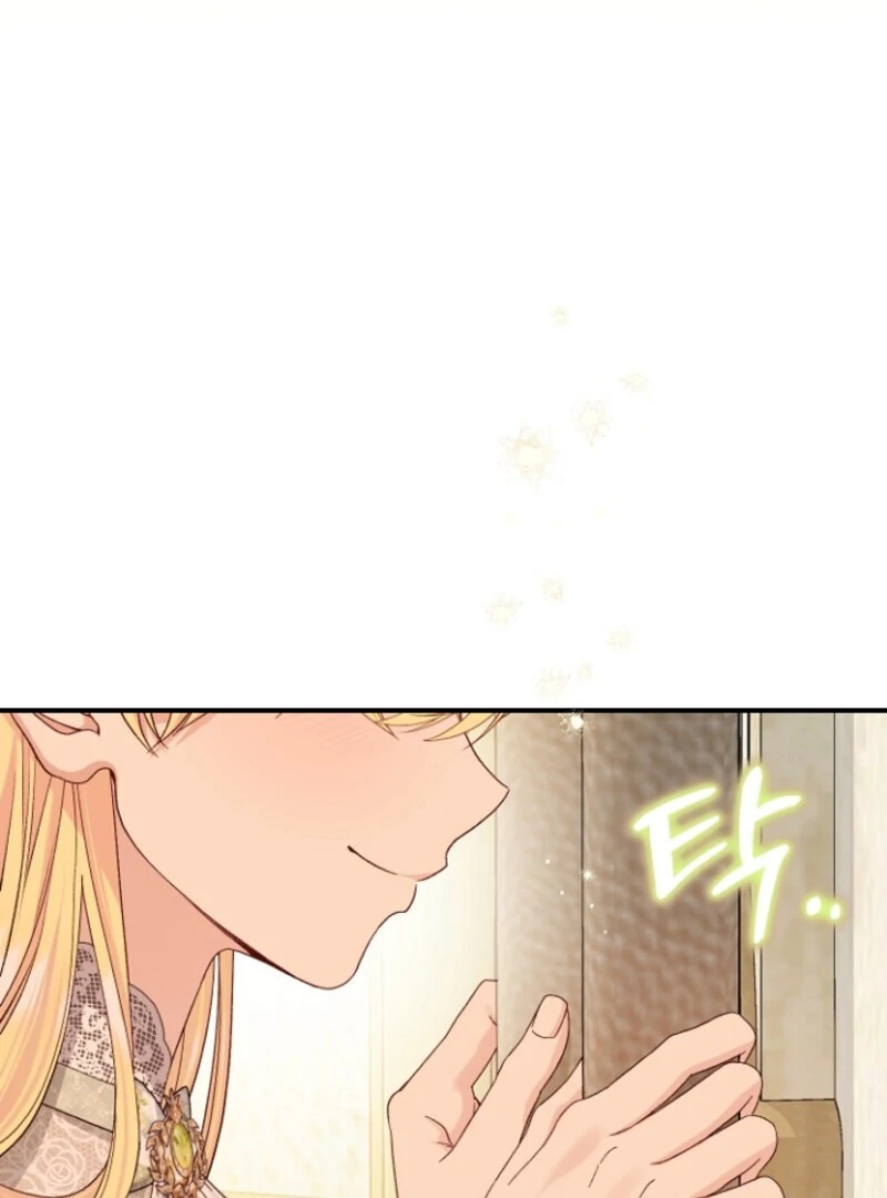 I Became the Wife of the Monstrous Crown Prince Chapter 125 - Page 14