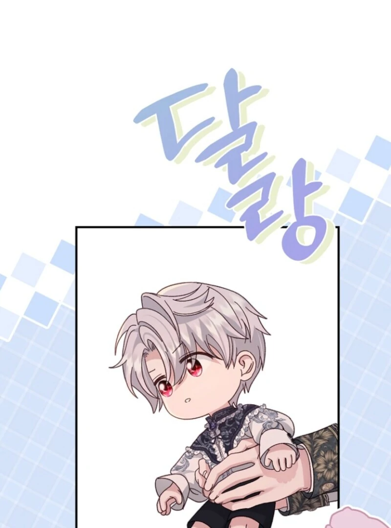 I Became the Wife of the Monstrous Crown Prince Chapter 125 - Page 24