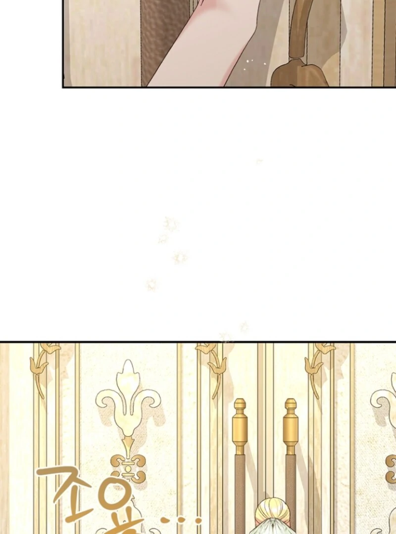 I Became the Wife of the Monstrous Crown Prince Chapter 125 - Page 4