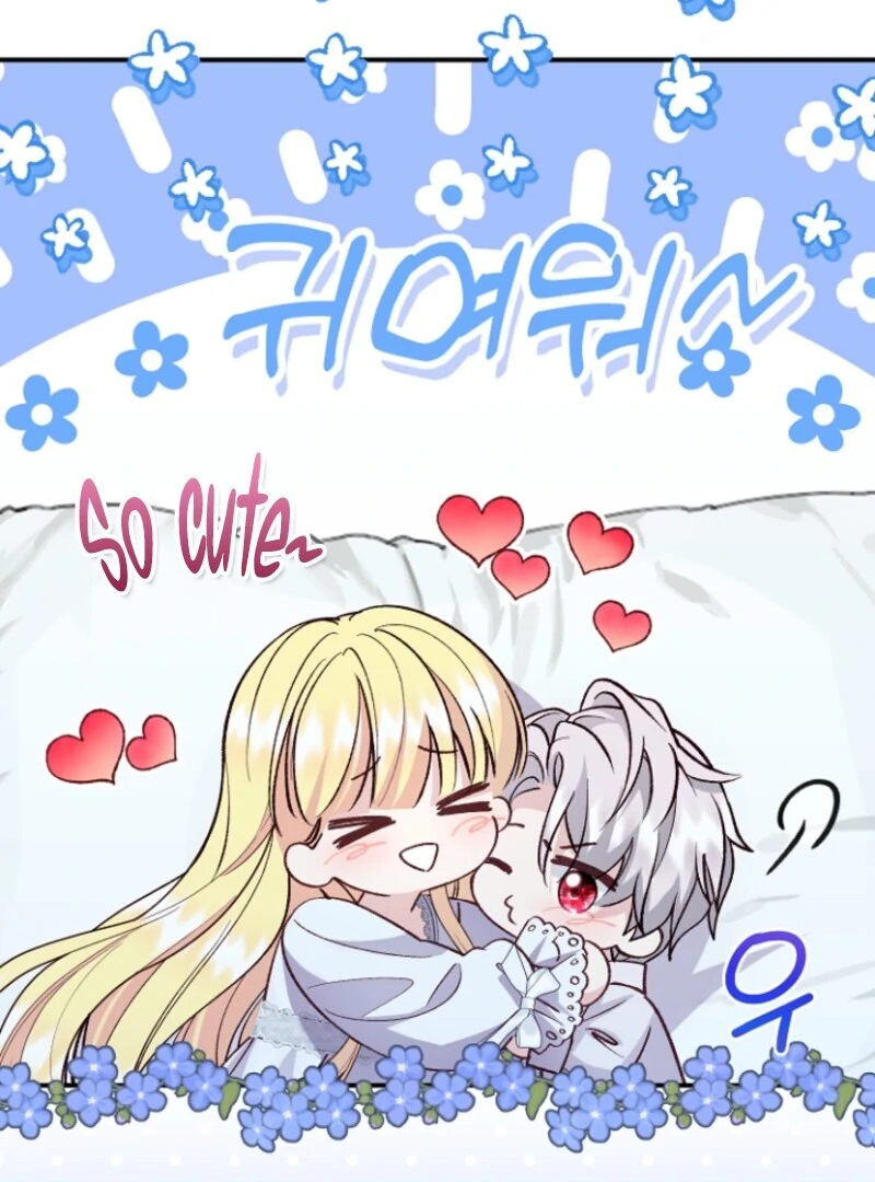 I Became the Wife of the Monstrous Crown Prince Chapter 125 - Page 90