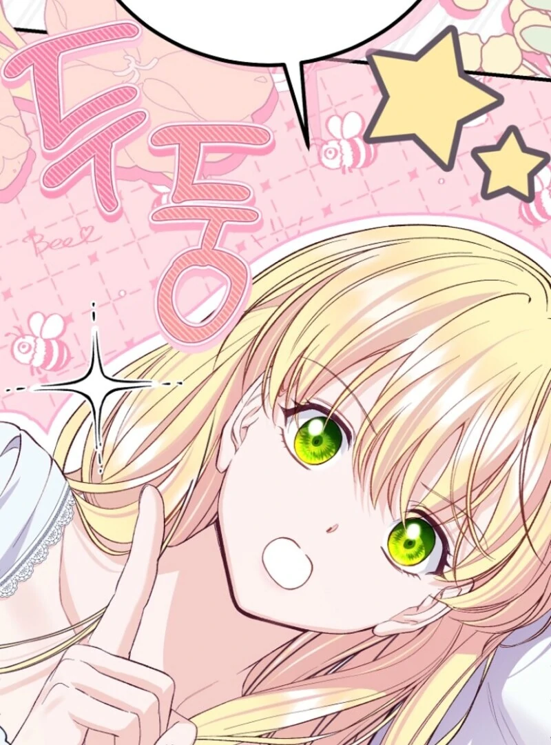 I Became the Wife of the Monstrous Crown Prince Chapter 125 - Page 95