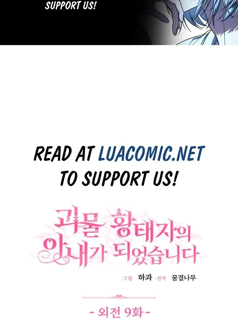 I Became the Wife of the Monstrous Crown Prince Chapter 127 - Page 2