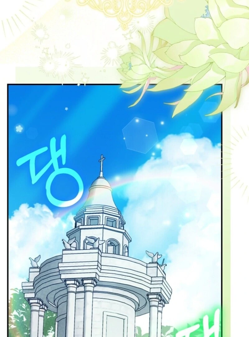 I Became the Wife of the Monstrous Crown Prince Chapter 127 - Page 79