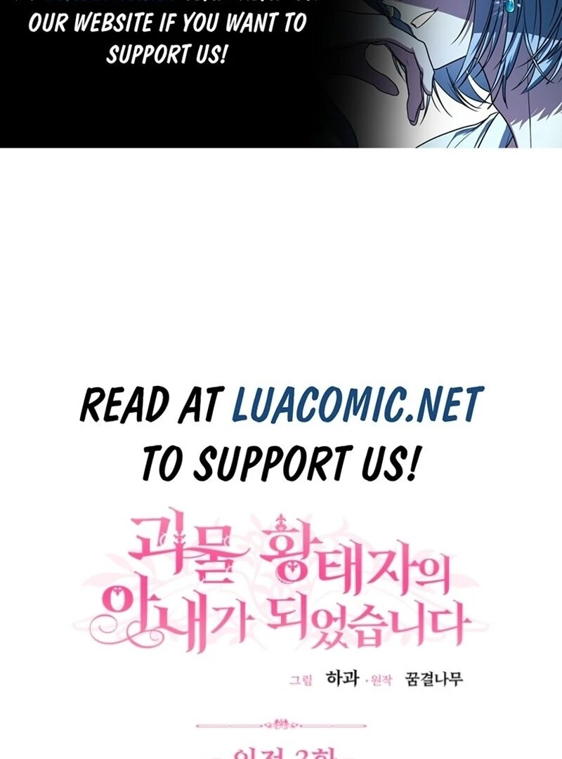 I Became the Wife of the Monstrous Crown Prince Chapter 131 - Page 2