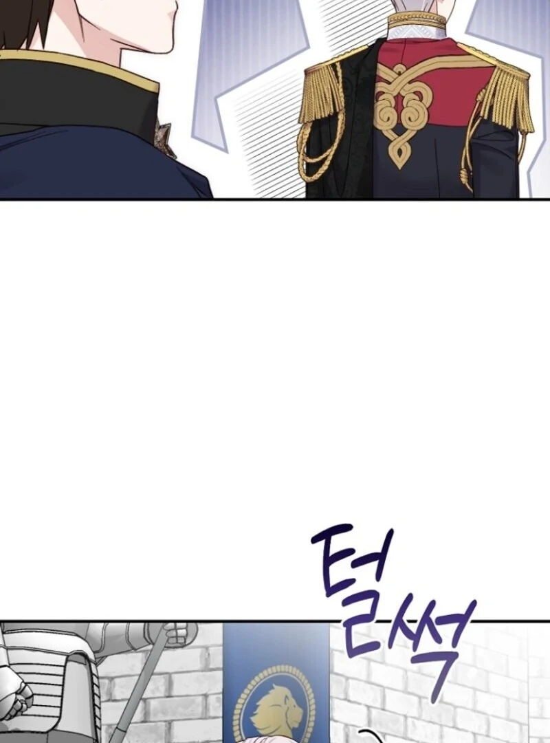 I Became the Wife of the Monstrous Crown Prince Chapter 131 - Page 41