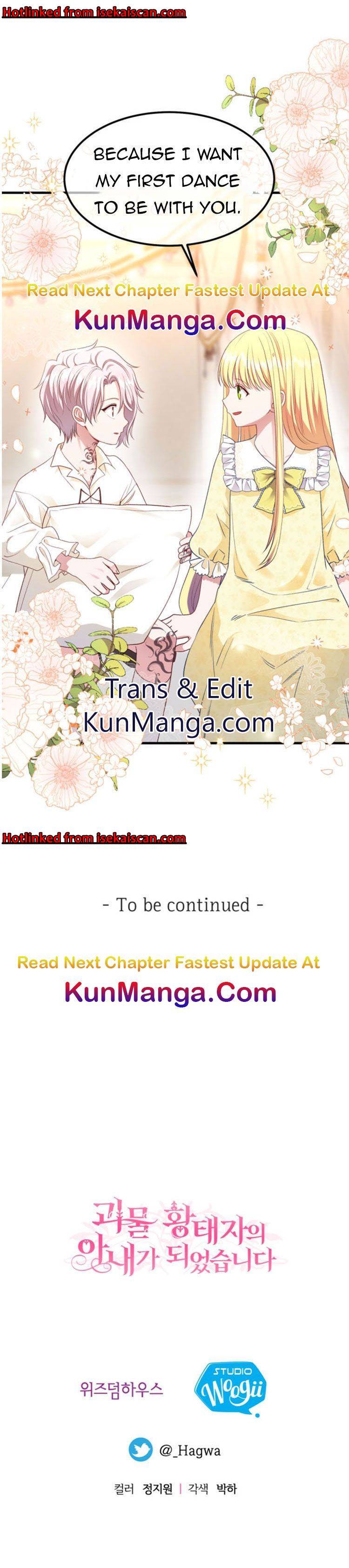 I Became the Wife of the Monstrous Crown Prince Chapter 24.5 - Page 10