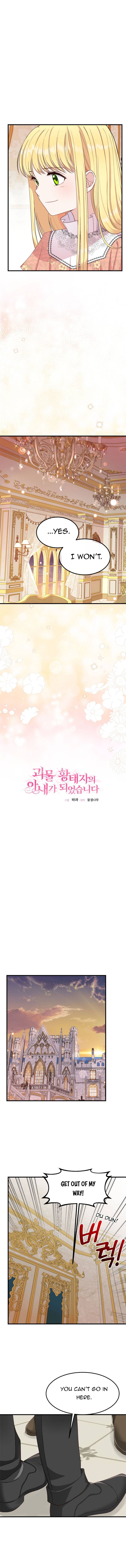 I Became the Wife of the Monstrous Crown Prince Chapter 31.5 - Page 6