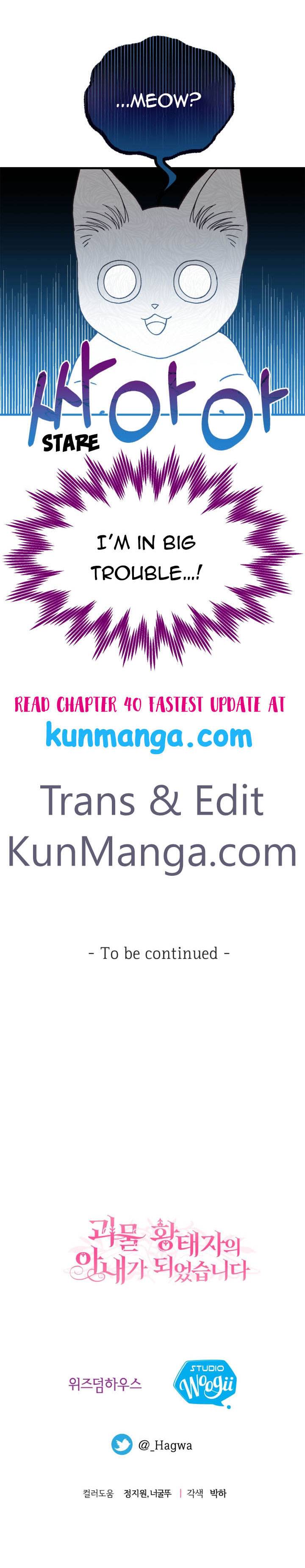 I Became the Wife of the Monstrous Crown Prince Chapter 39 - Page 12