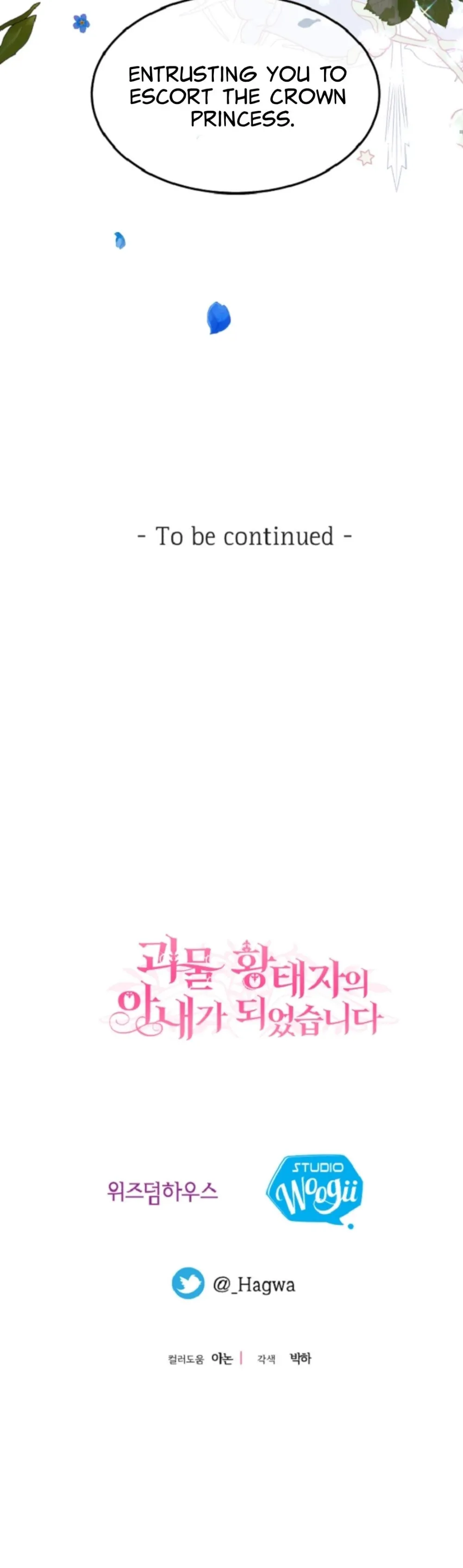 I Became the Wife of the Monstrous Crown Prince Chapter 41 - Page 47