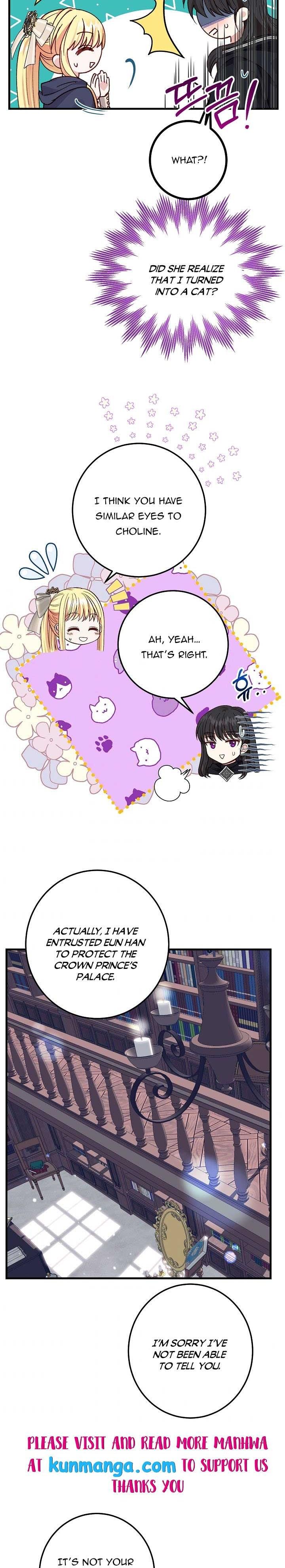 I Became the Wife of the Monstrous Crown Prince Chapter 42 - Page 17