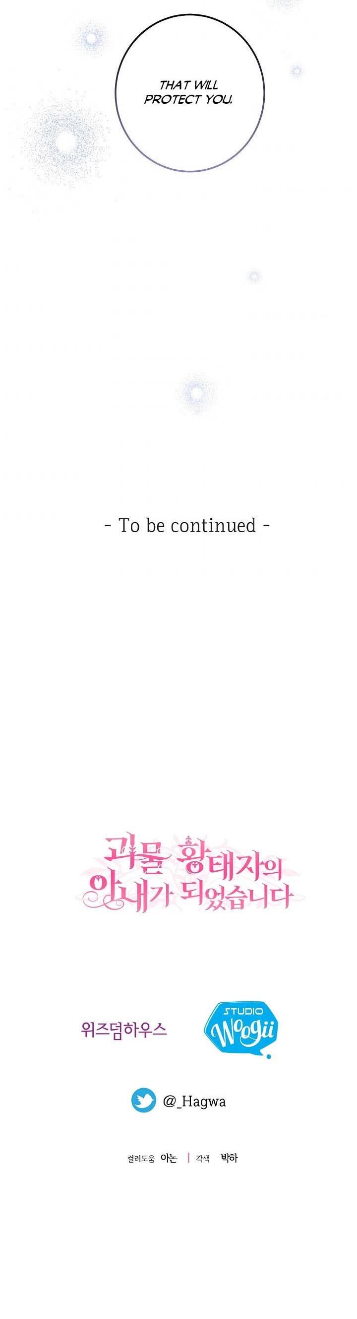 I Became the Wife of the Monstrous Crown Prince Chapter 42 - Page 21