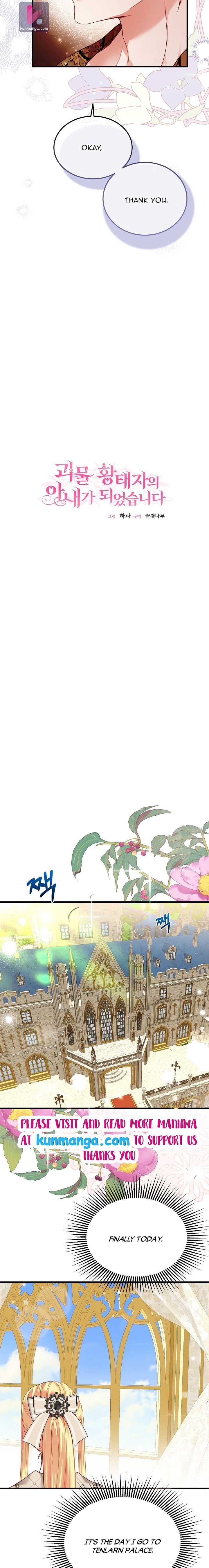 I Became the Wife of the Monstrous Crown Prince Chapter 42 - Page 5