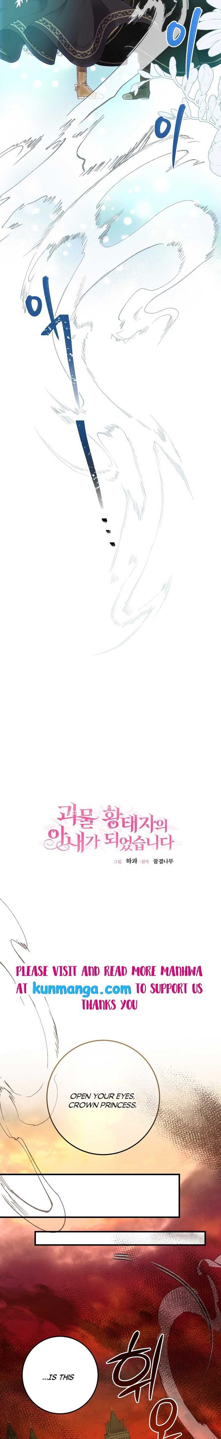 I Became the Wife of the Monstrous Crown Prince Chapter 43 - Page 8