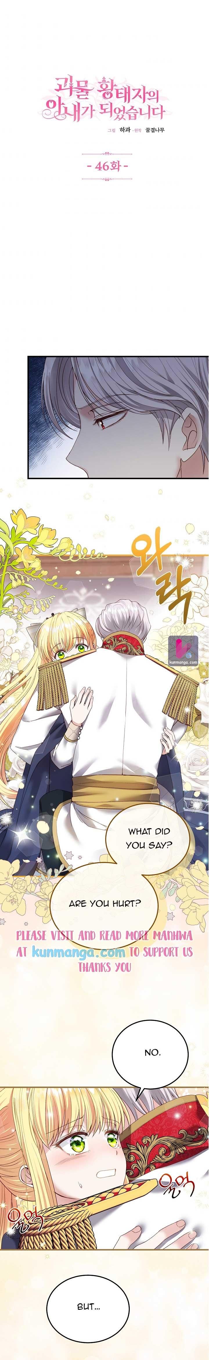 I Became the Wife of the Monstrous Crown Prince Chapter 46 - Page 1