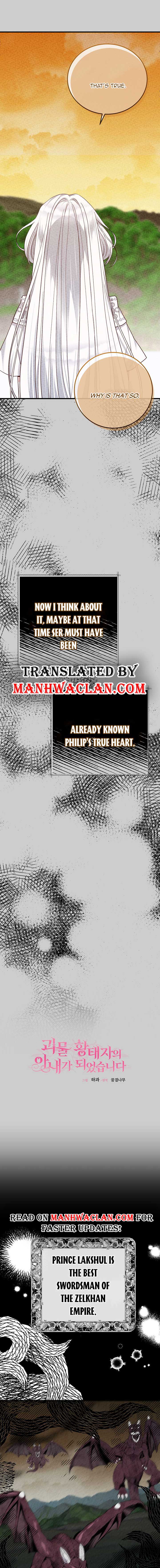 I Became the Wife of the Monstrous Crown Prince Chapter 63.5 - Page 1