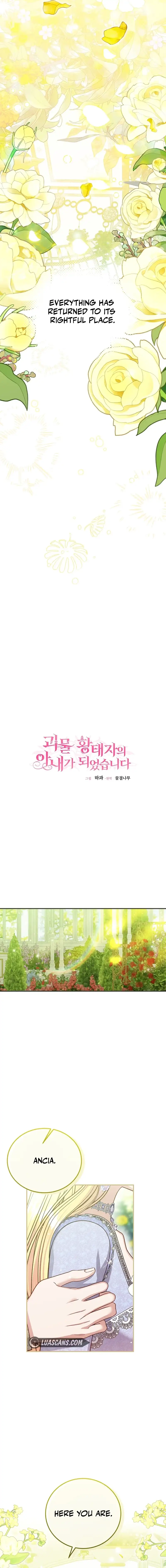 I Became the Wife of the Monstrous Crown Prince Chapter 97 - Page 6