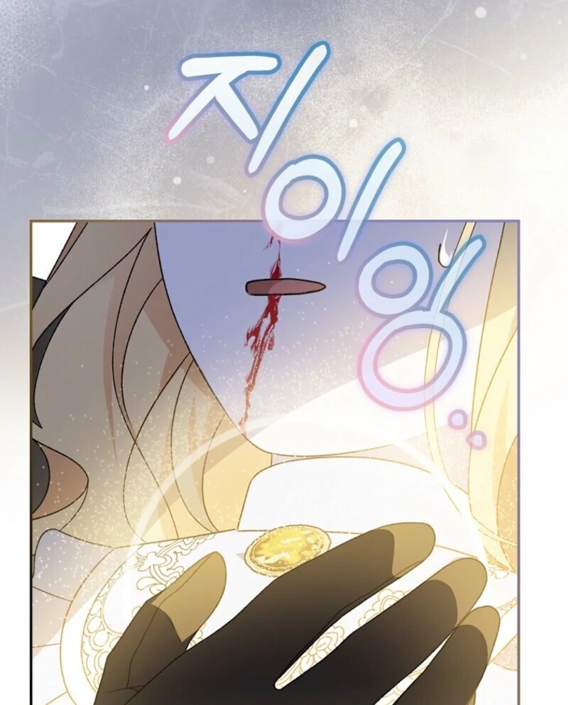 I Was Just Having Fun With The Time Limit Chapter 46 - Page 107