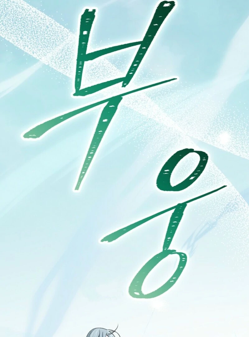 I Was Just Having Fun With The Time Limit Chapter 46 - Page 15