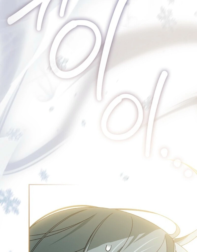 I Was Just Having Fun With The Time Limit Chapter 46 - Page 69