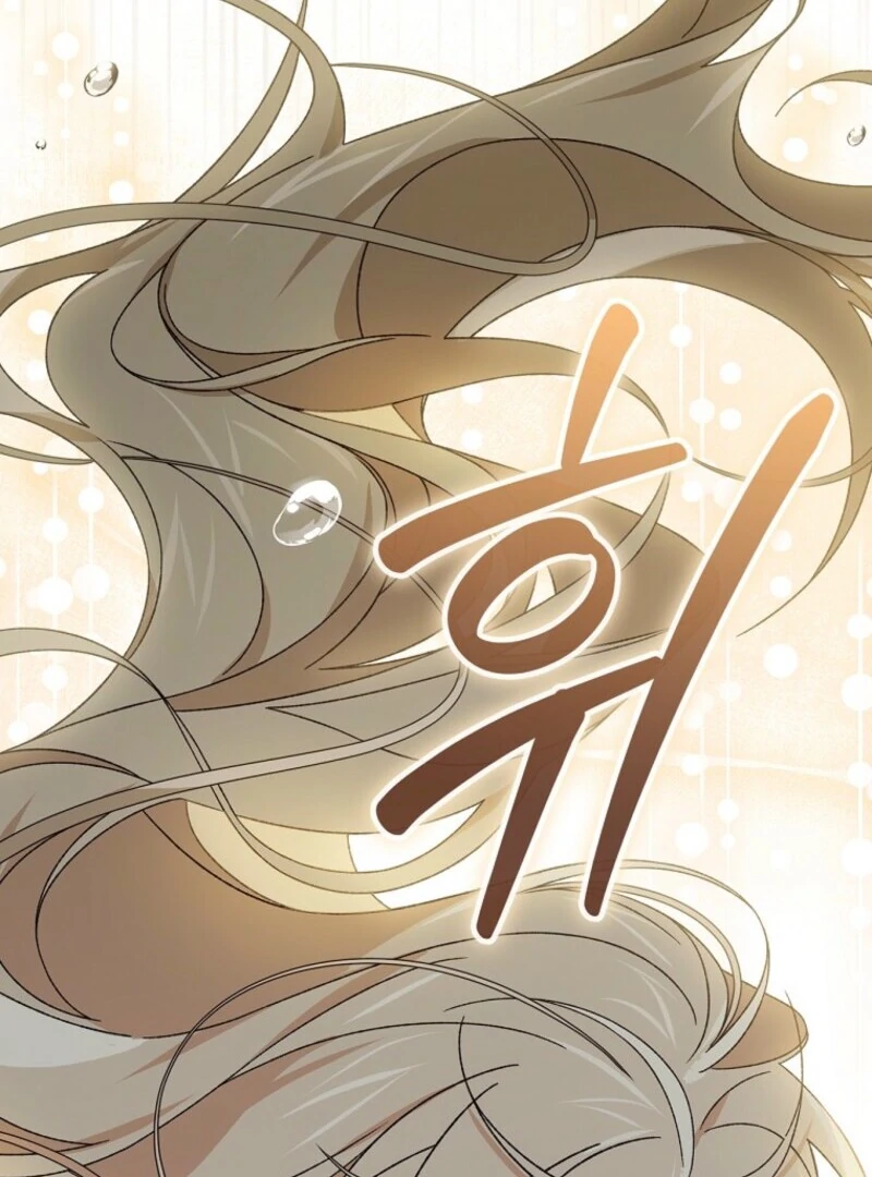 I Was Just Having Fun With The Time Limit Chapter 46 - Page 98