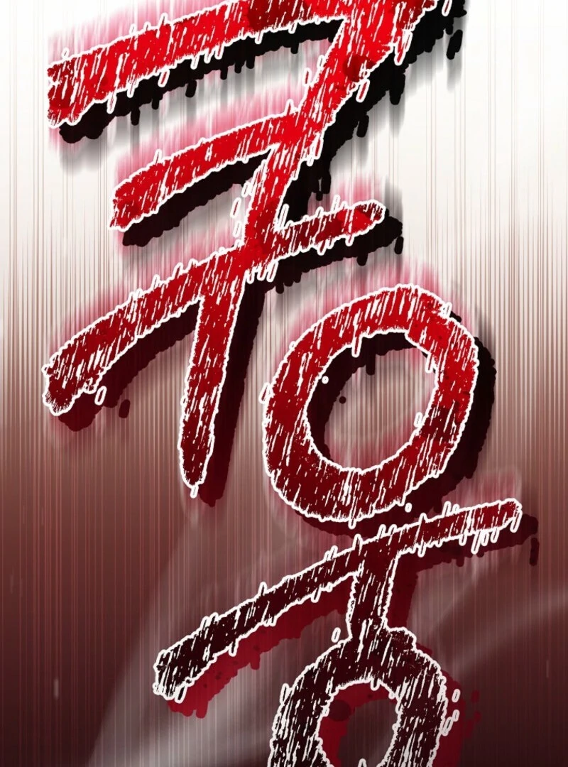 I Was Just Having Fun With The Time Limit Chapter 47 - Page 25