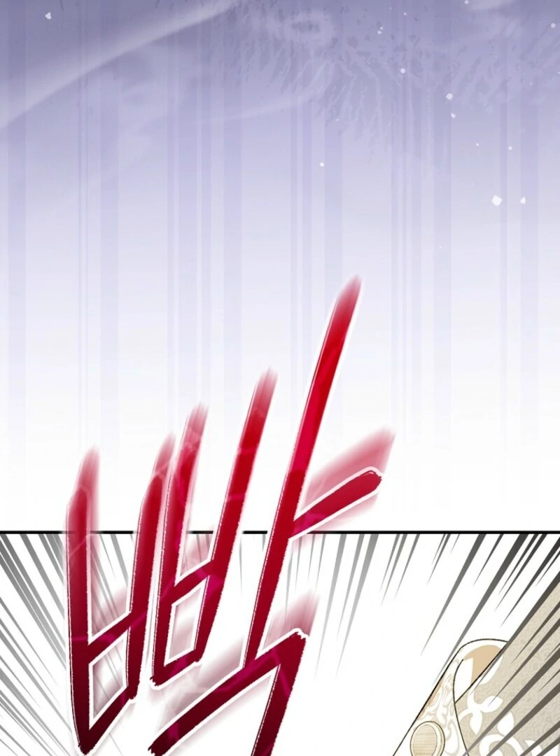 I Was Just Having Fun With The Time Limit Chapter 47 - Page 51