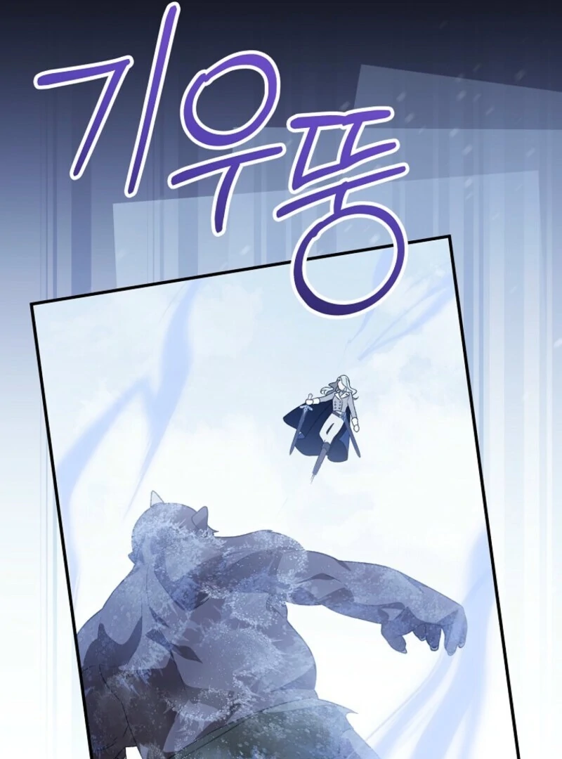 I Was Just Having Fun With The Time Limit Chapter 47 - Page 68