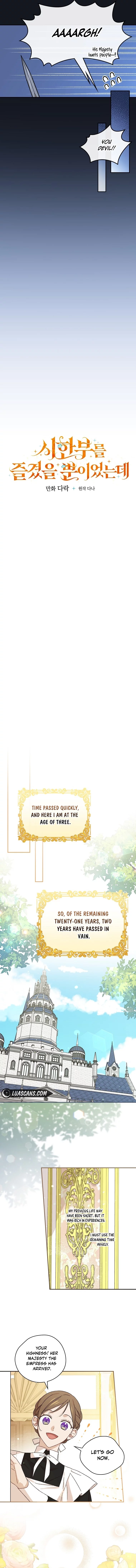 I Was Just Having Fun With The Time Limit Chapter 6 - Page 2