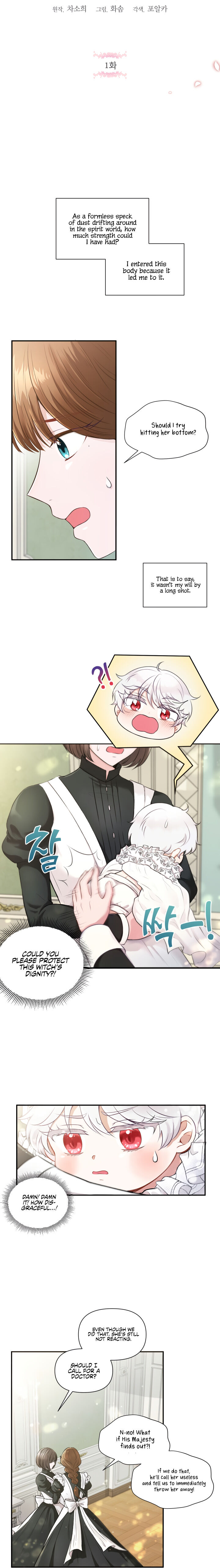 The Princess is Evil Chapter 1 - Page 6