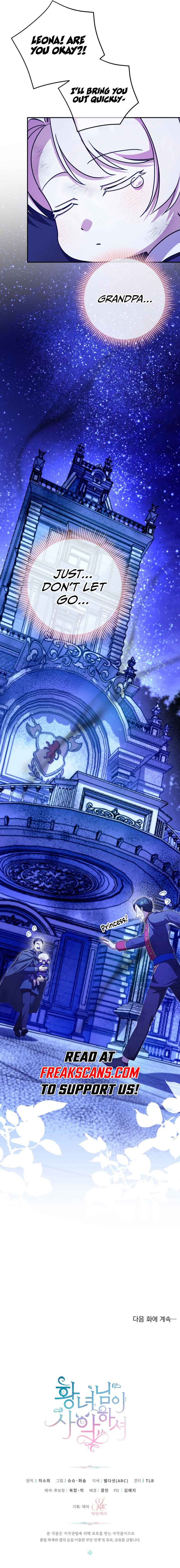 The Princess is Evil Chapter 103 - Page 17