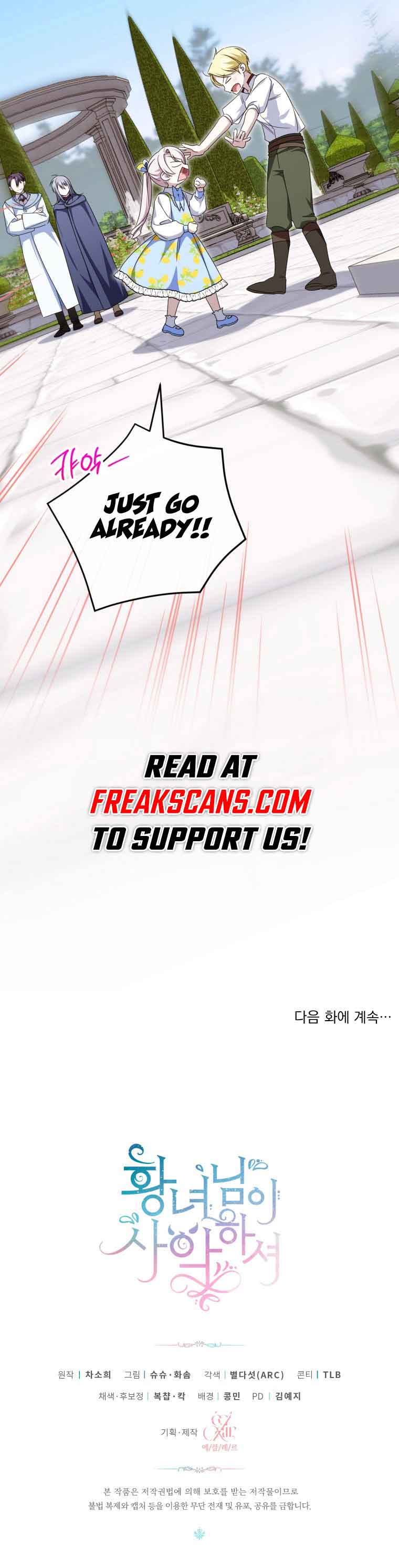 The Princess is Evil Chapter 104 - Page 17