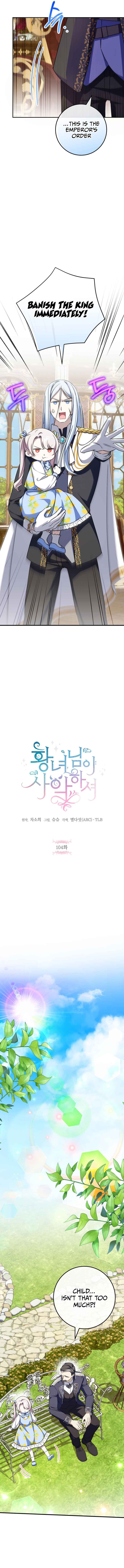 The Princess is Evil Chapter 104 - Page 2