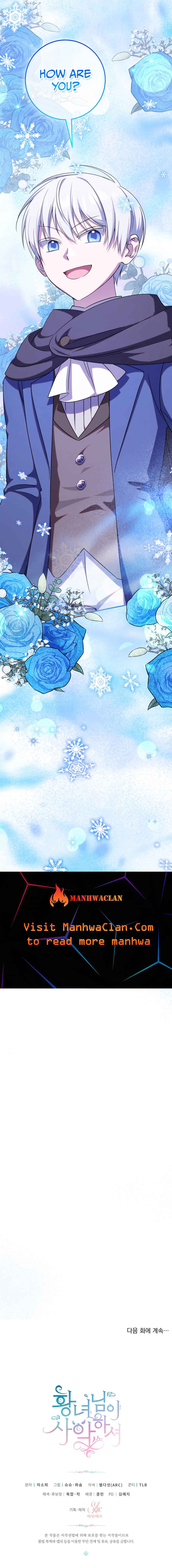 The Princess is Evil Chapter 106 - Page 10