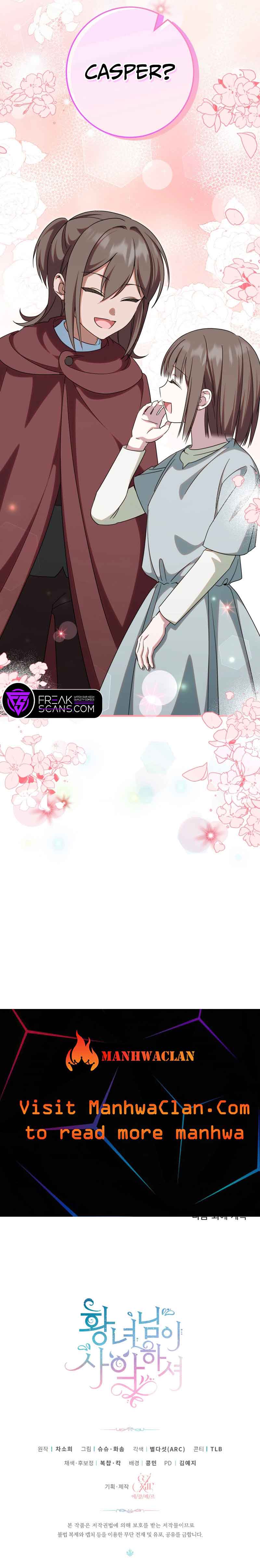 The Princess is Evil Chapter 107 - Page 10