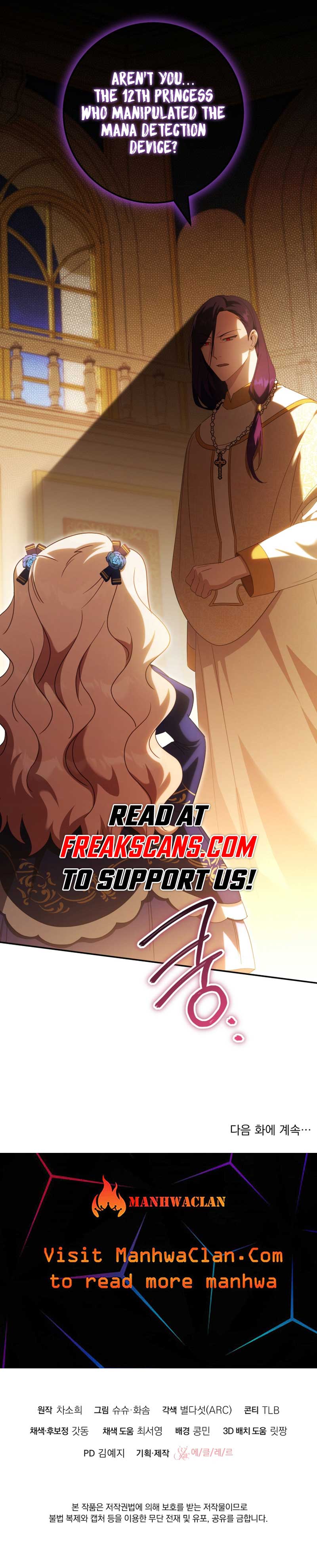 The Princess is Evil Chapter 116 - Page 9