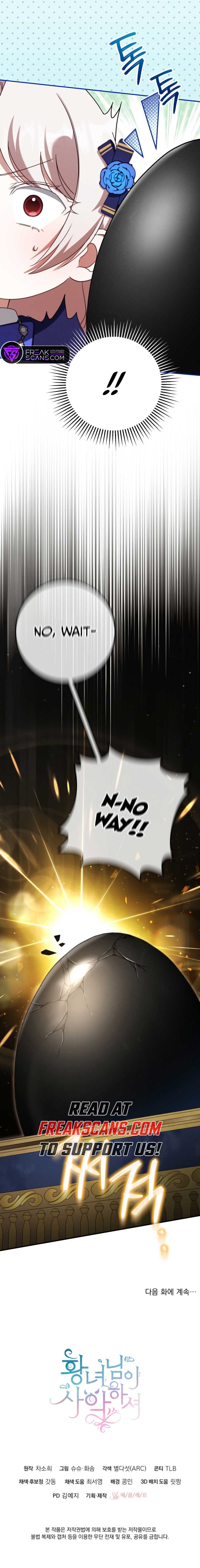 The Princess is Evil Chapter 119 - Page 11