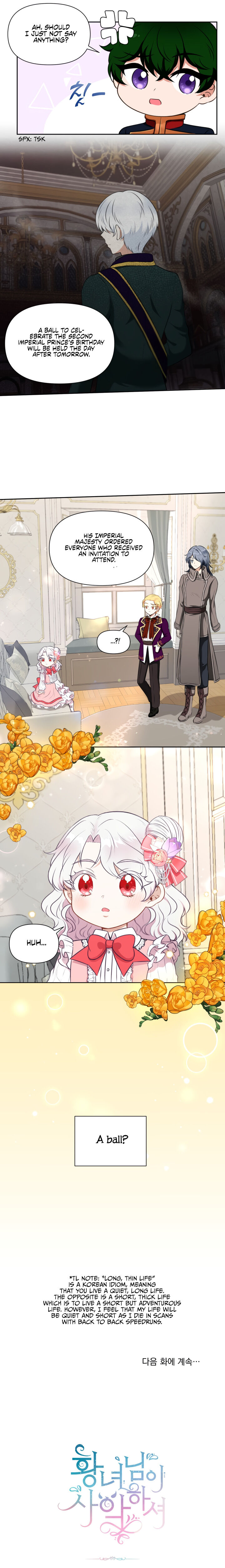 The Princess is Evil Chapter 12 - Page 14