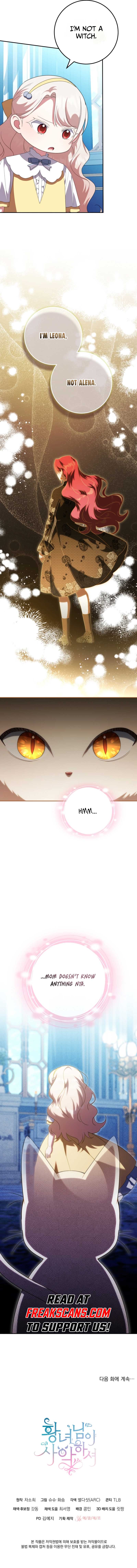 The Princess is Evil Chapter 124 - Page 8