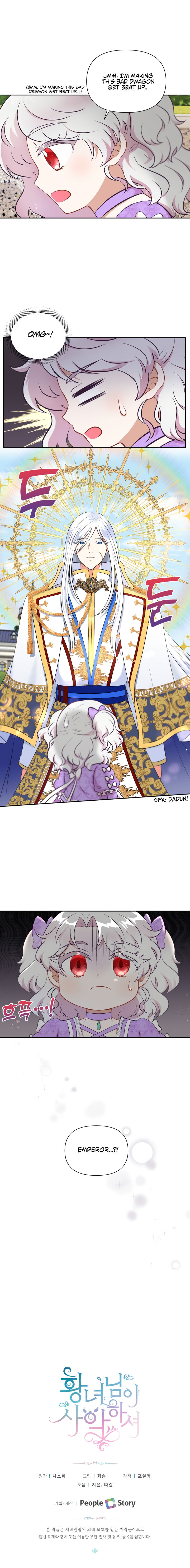 The Princess is Evil Chapter 14 - Page 15