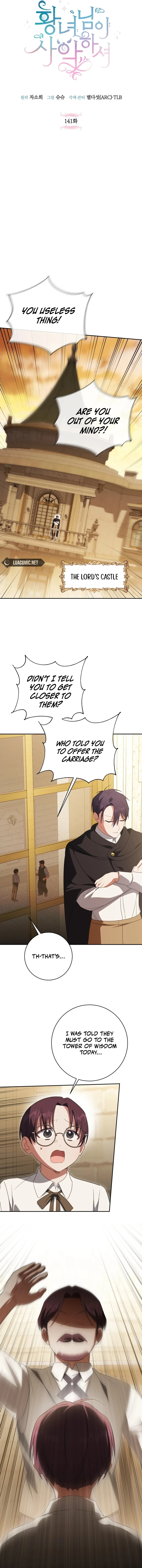 The Princess is Evil Chapter 141 - Page 5