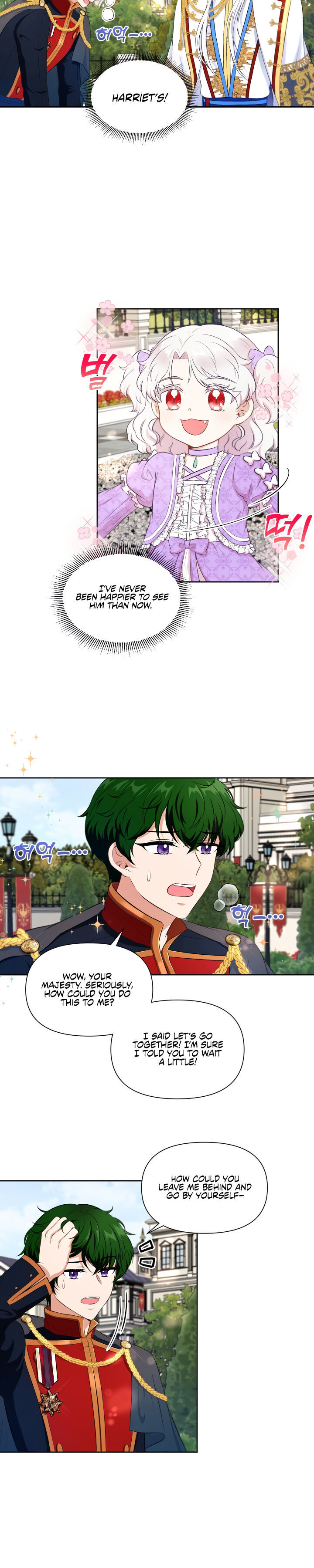 The Princess is Evil Chapter 15 - Page 6