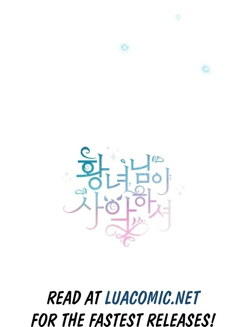 The Princess is Evil Chapter 159 - Page 143