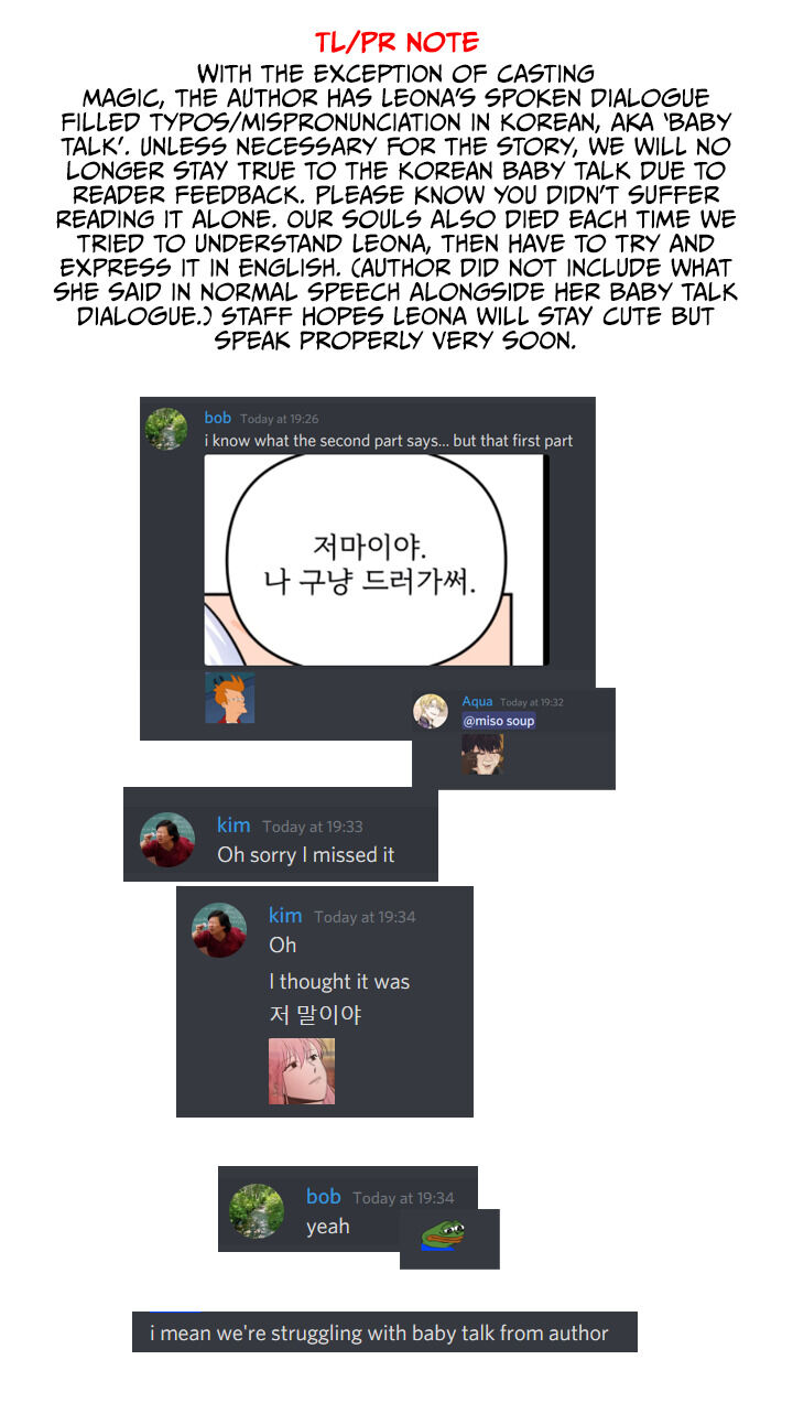 The Princess is Evil Chapter 16 - Page 1