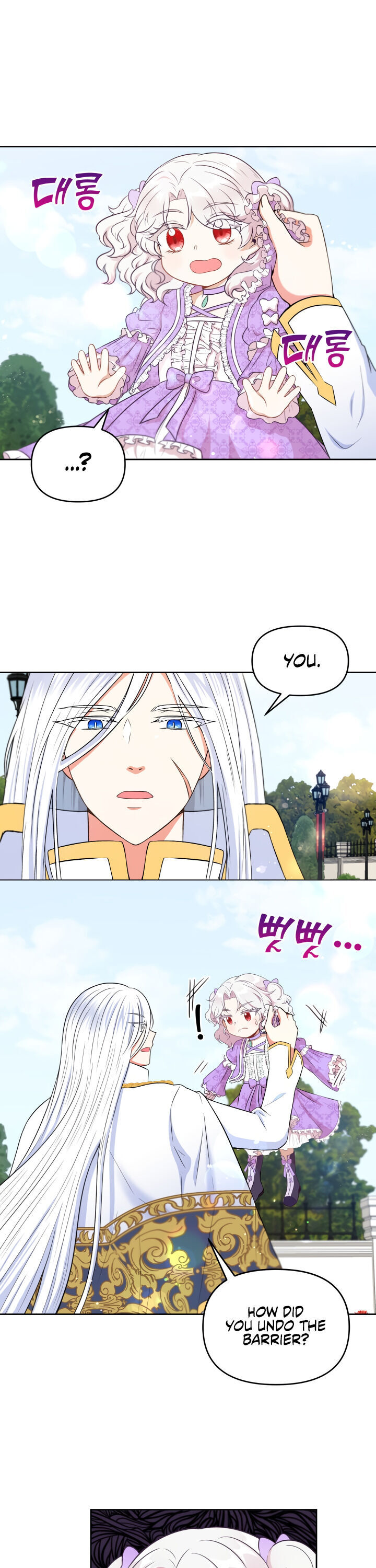 The Princess is Evil Chapter 16 - Page 11