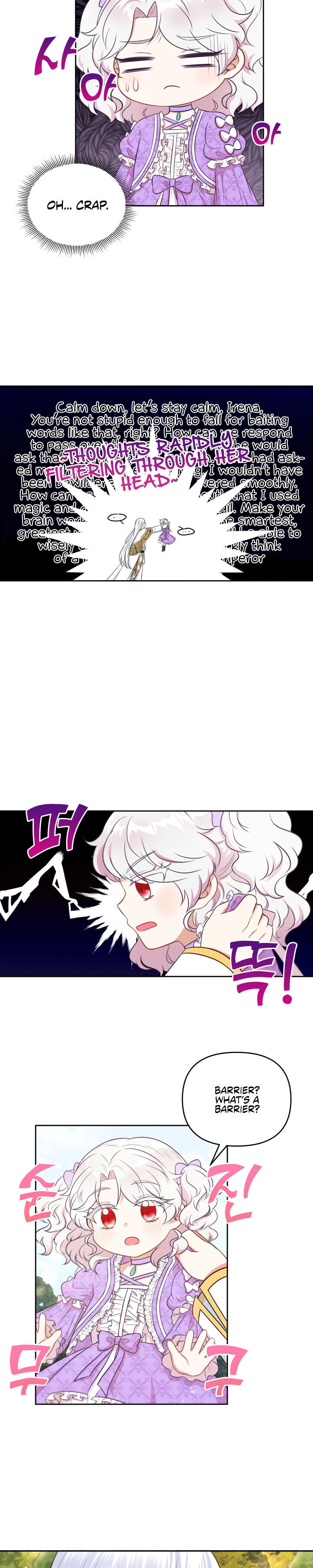 The Princess is Evil Chapter 16 - Page 12