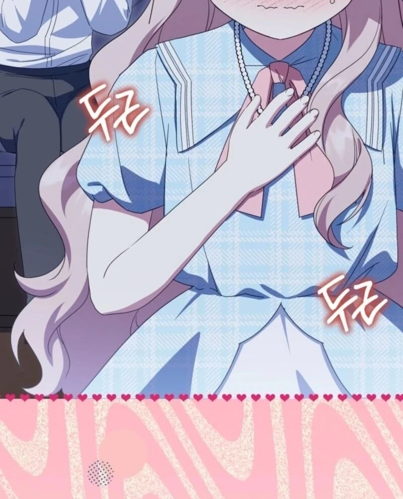 The Princess is Evil Chapter 165 - Page 11