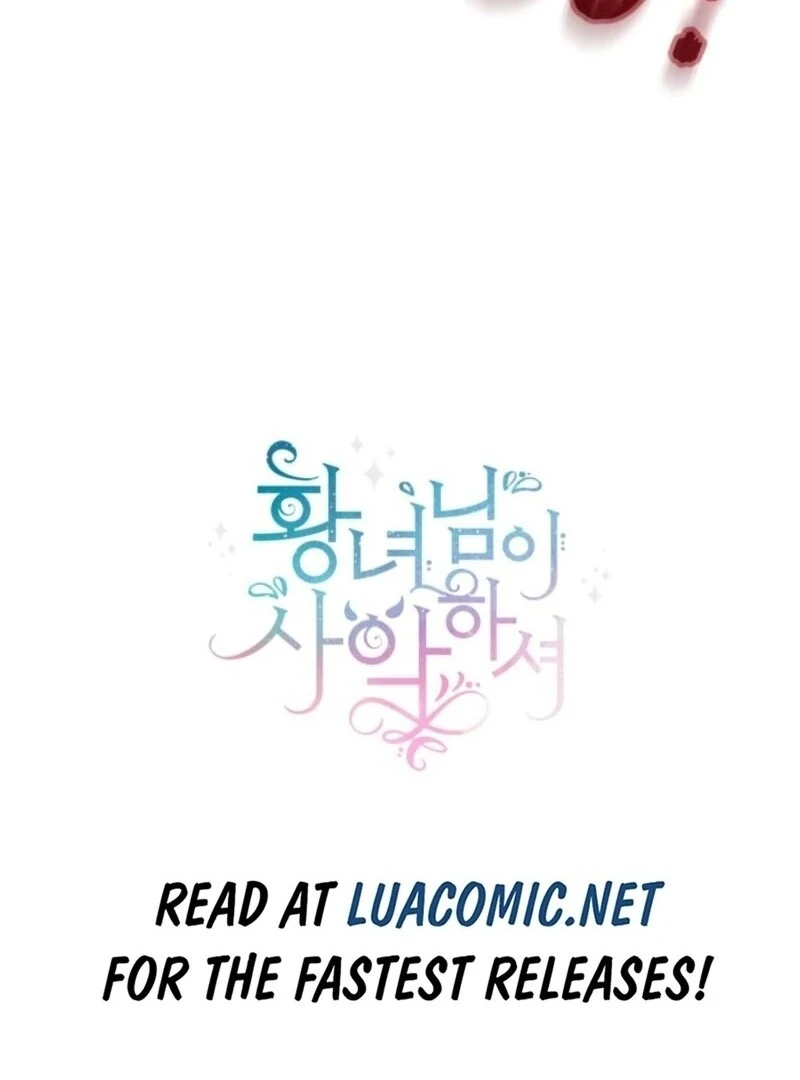 The Princess is Evil Chapter 166 - Page 142