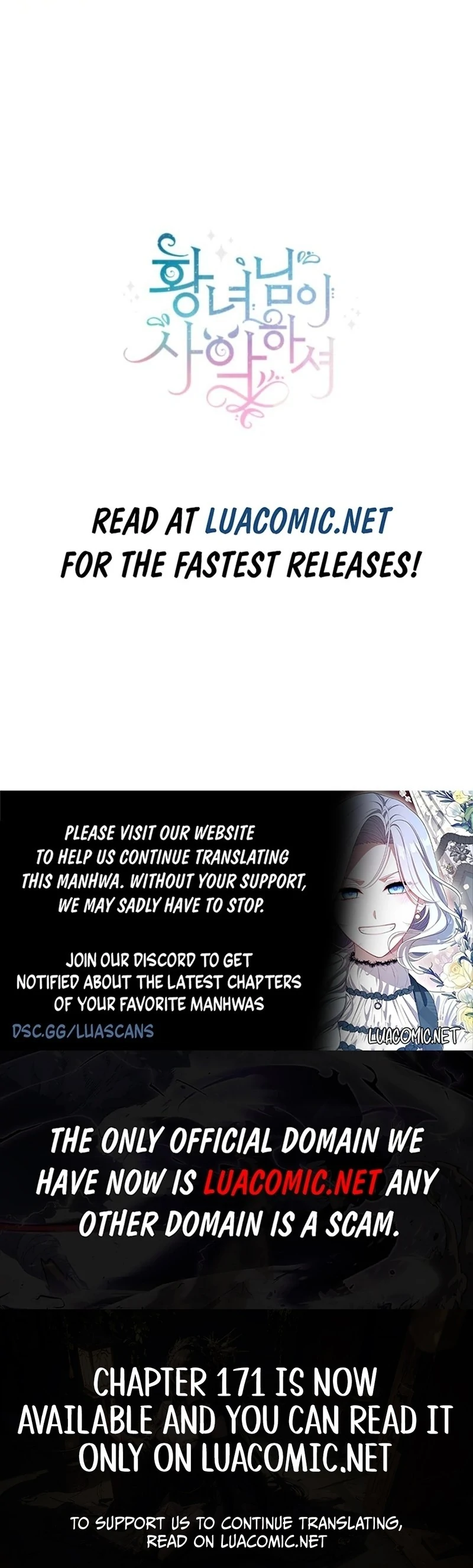 The Princess is Evil Chapter 168 - Page 124